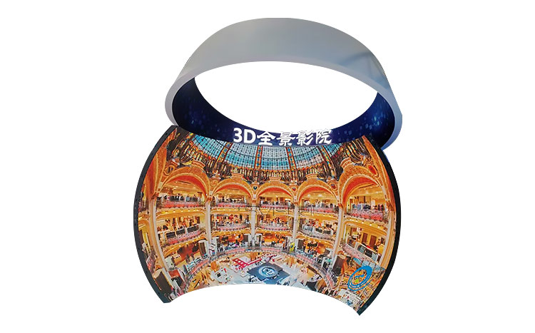 北京國際服務貿易會3D球幕